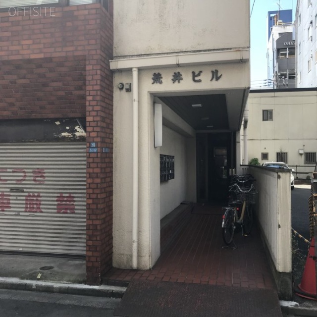 荒井ビル エントランス