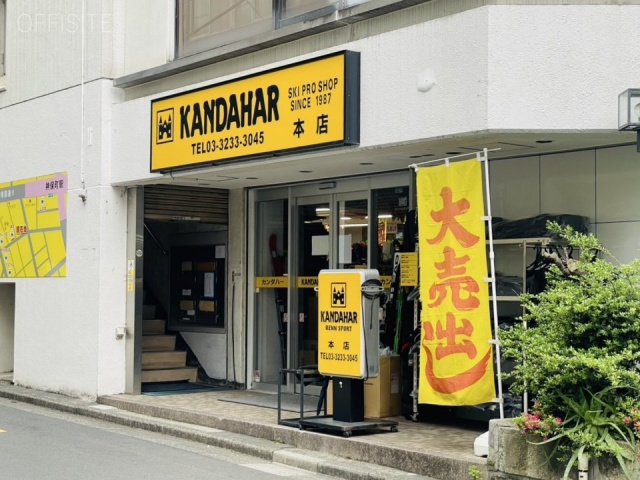 日商第2ビル　1F部分
