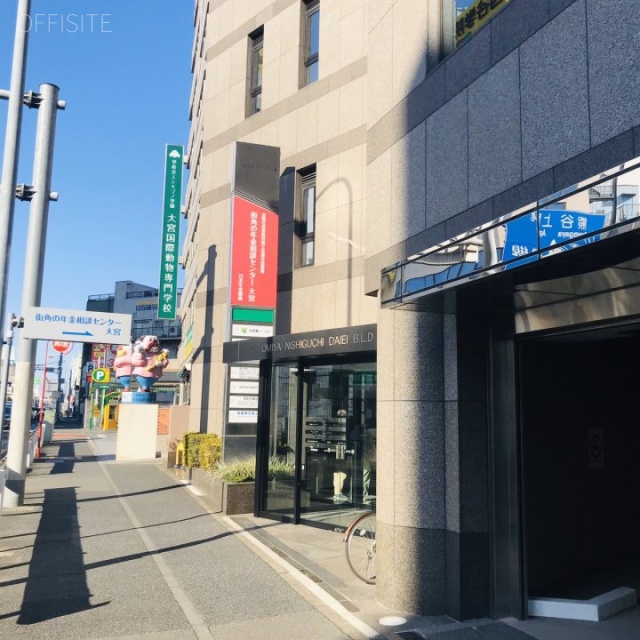 大宮西口大栄ビル 外観