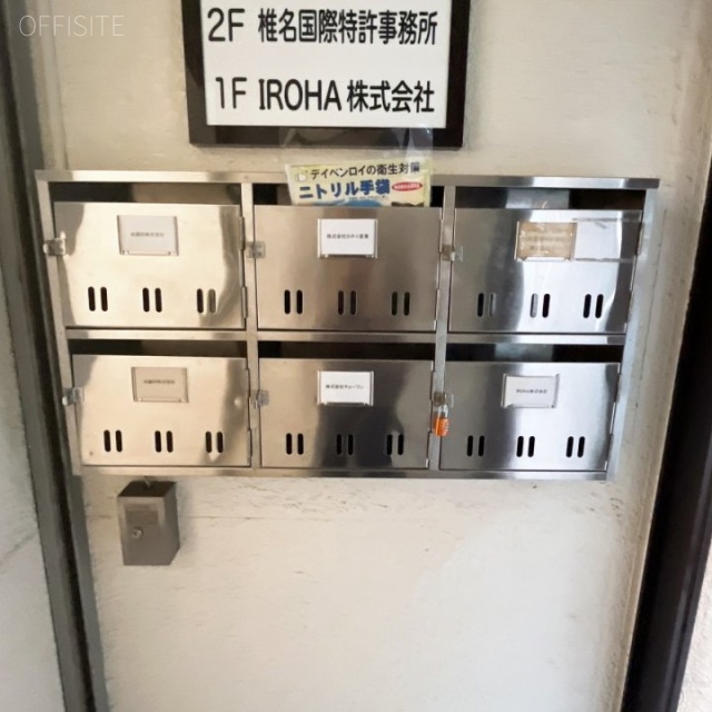 林ビル エントランス