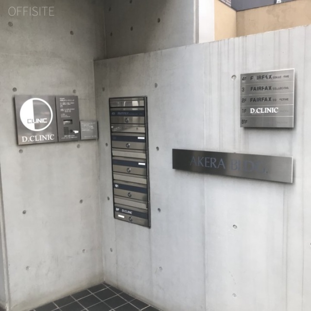 アケラビル 郵便受け