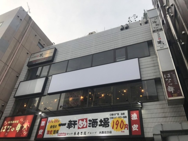 WARM LIGHT BLD.Ⅱ　外観