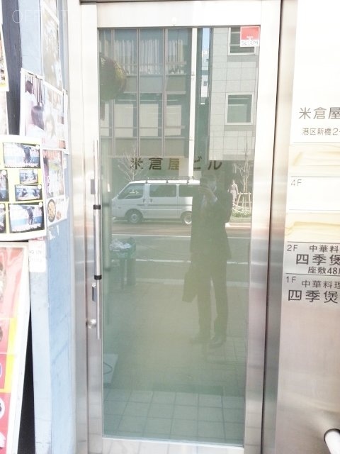 新橋萬楽庵ビルⅡ エントランス