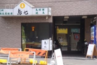 つるやビル 画像