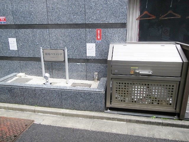 銀座ベラメンテ IMGP0867 (640x480).jpg