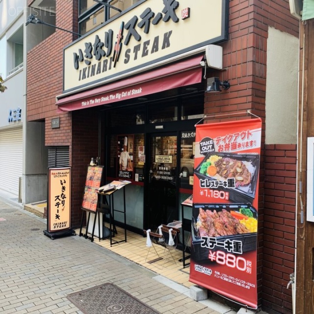 GOODAY BLDG AKIHABARA 外観