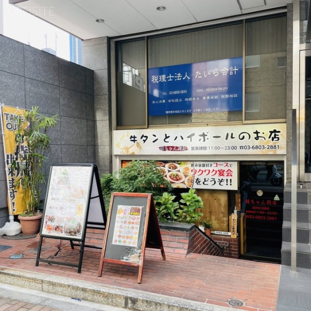 秋葉原KMDビル 外観
