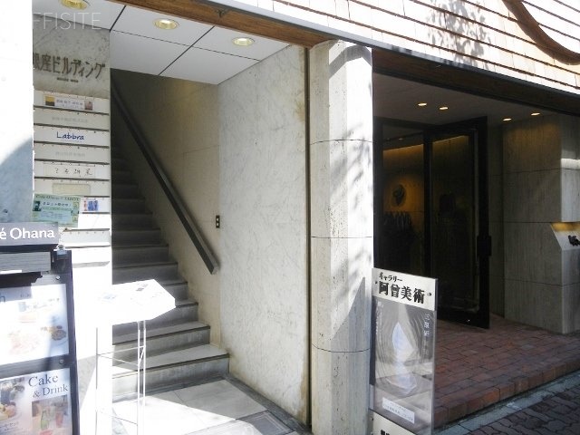 銀座ビル 画像