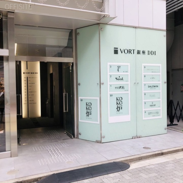 VORT銀座DDI エントランス