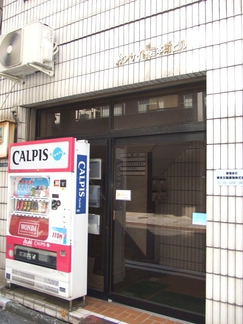 サンサイド岩本町ビル エントランス
