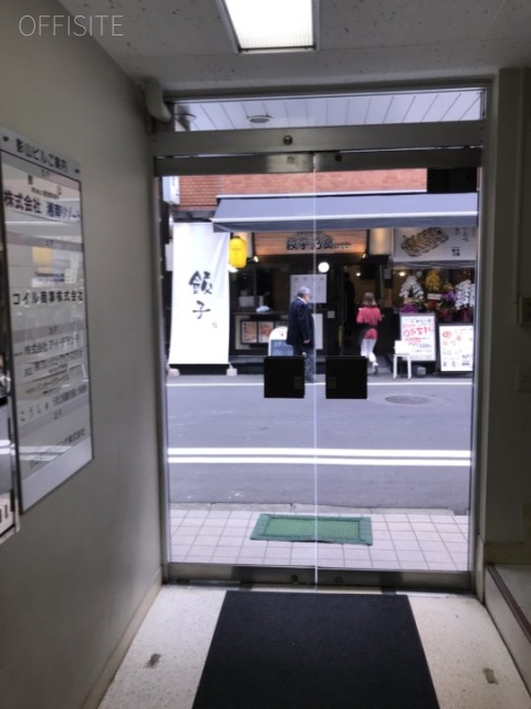 影山ビル エントランス