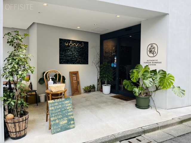 恵比寿イーストスクエア　外観