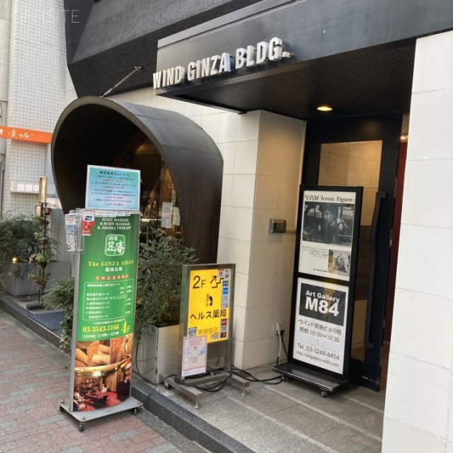 ウィンド銀座ビル 外観
