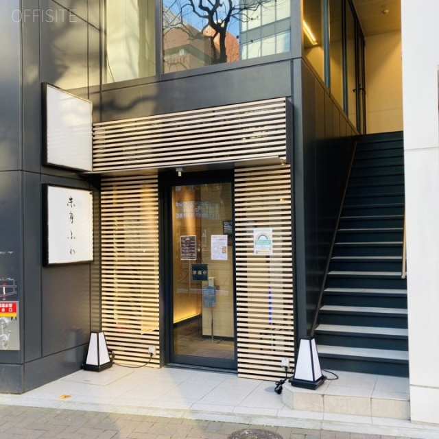 JLBグランエクリュ四谷 外観