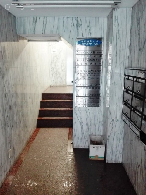 東和錦町ビル 共用部