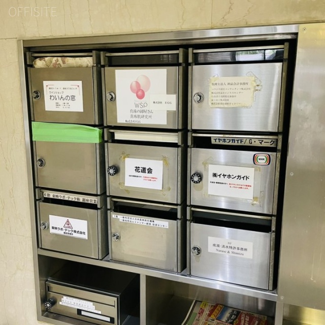 銀座3丁目ビル　郵便受け