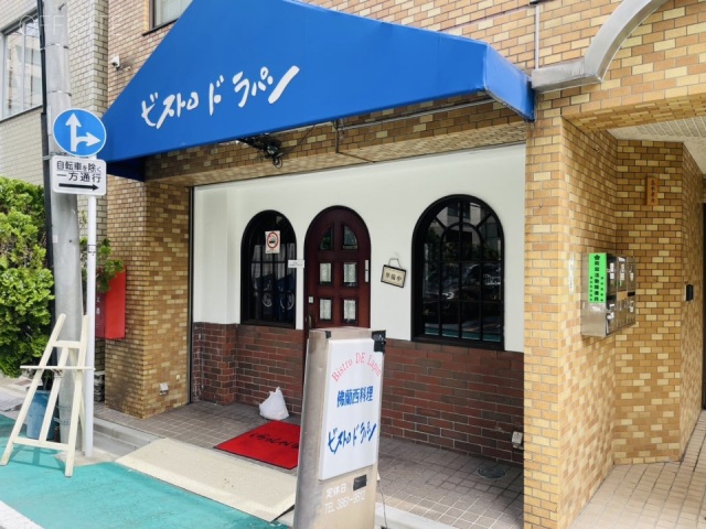高木ビル　1F部分