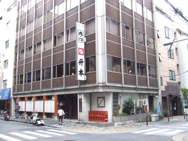 第2升本ビル 画像