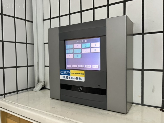 久松町ロータリービル　エントランス