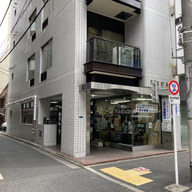 陽光ビル 外観