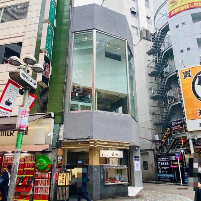 渋谷センター街ビル 外観