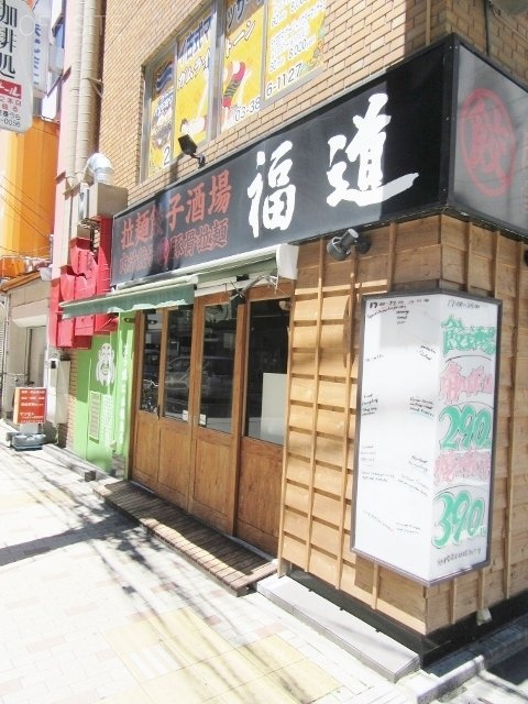 上野東神ビル 画像