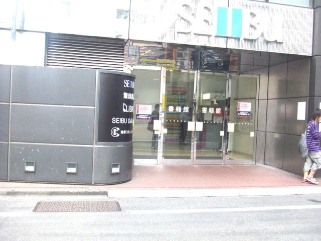 三品ビル 画像