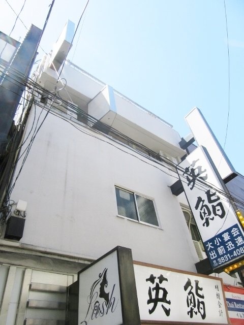 第一カンカンビル 画像