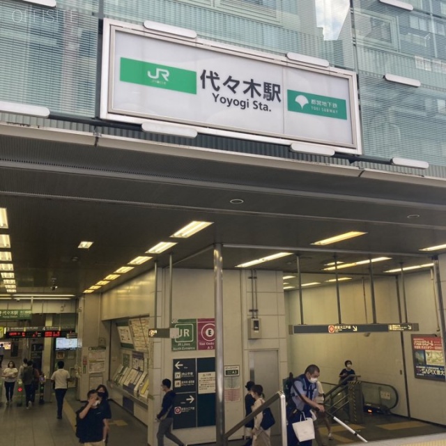 オダカビル 最寄り駅