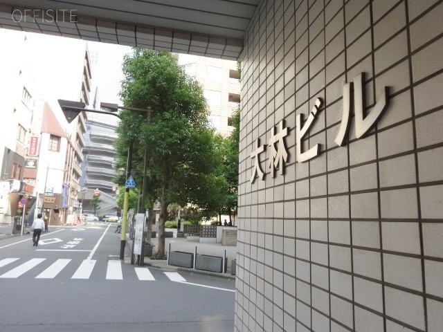 大林ビル 画像