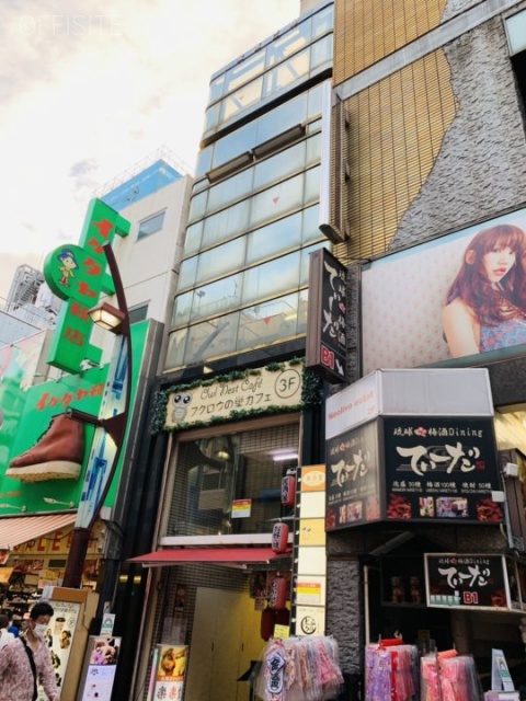 安富ビル 外観