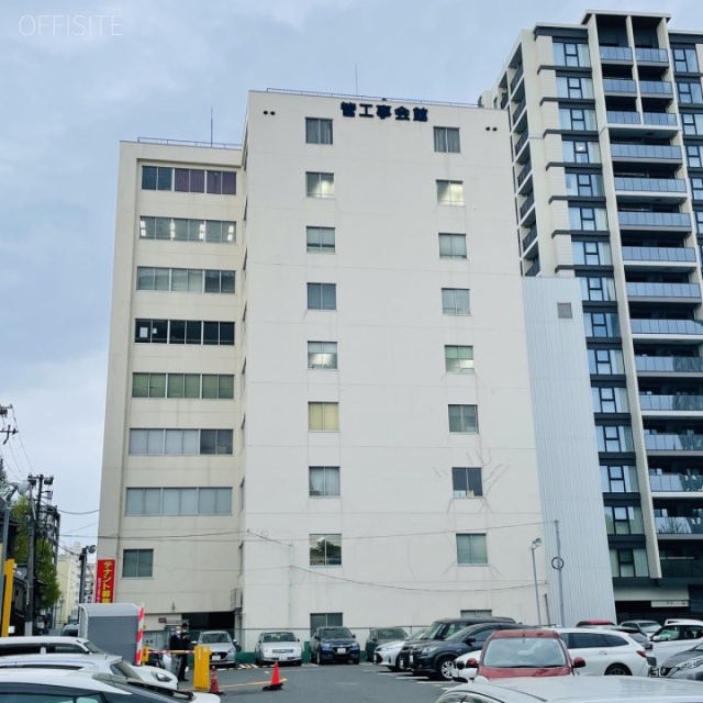 宮城県管工事会館　外観