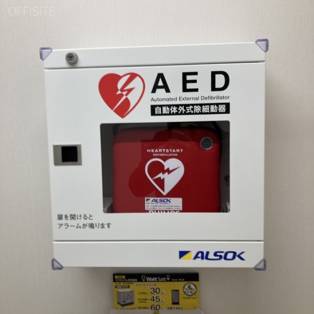 芝浦TYビル AED