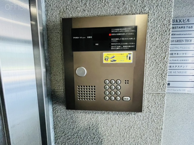 渋谷KKビル エントランス