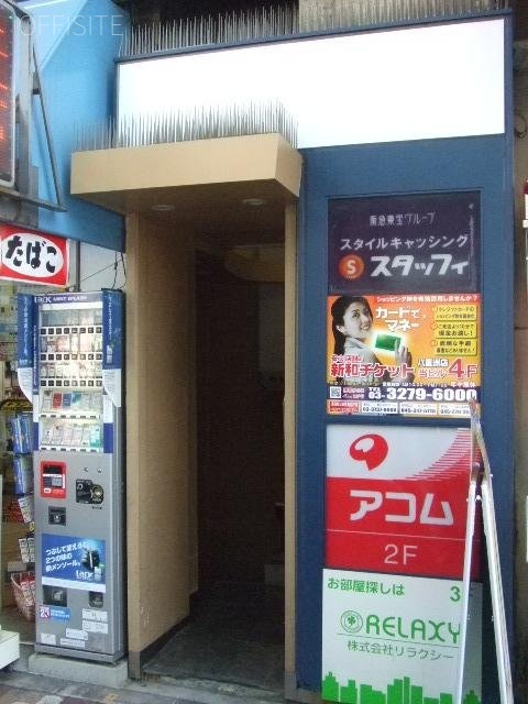 友日ビル 画像