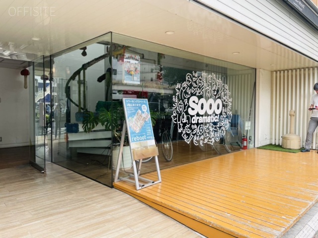 ソレイユ入谷ビル　1F部分