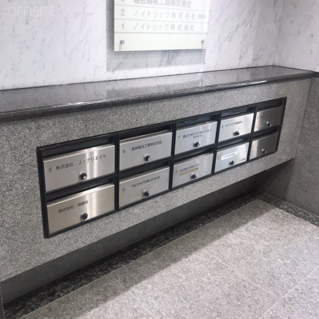 友泉東日本橋駅前ビル 郵便受け