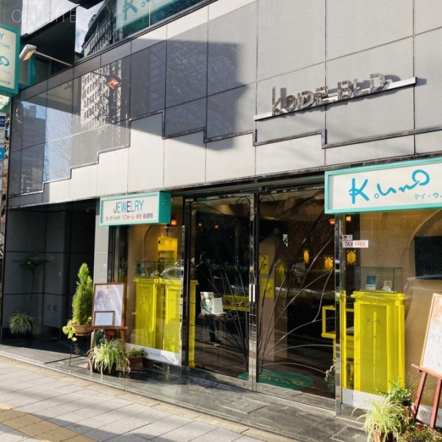 西新宿小出ビル　外観