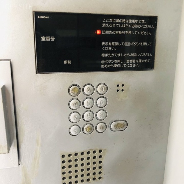 ITO広尾ビル 設備