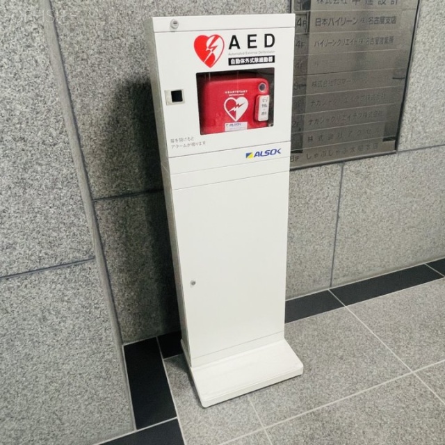 NUP伏見ビル AED