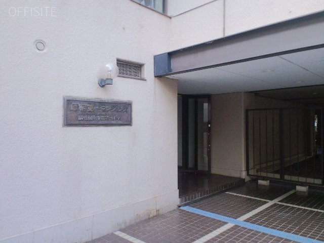 原宿第一ビル 画像
