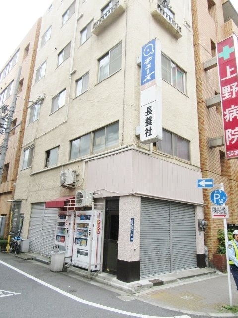 新井ビル 画像