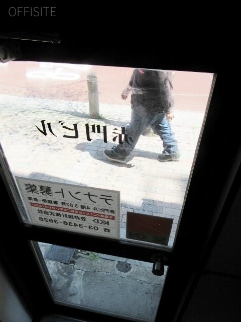 赤門ビル 画像