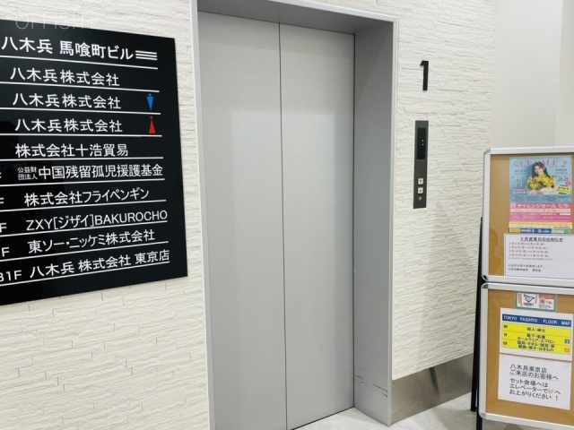 Imas Works Bakurocho　エレベーター