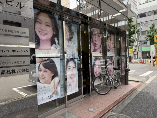 大矢ビル 1F部分