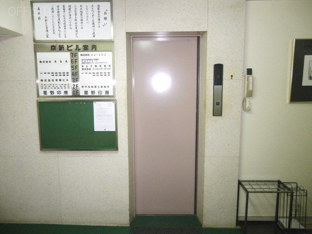 京新ビル 画像