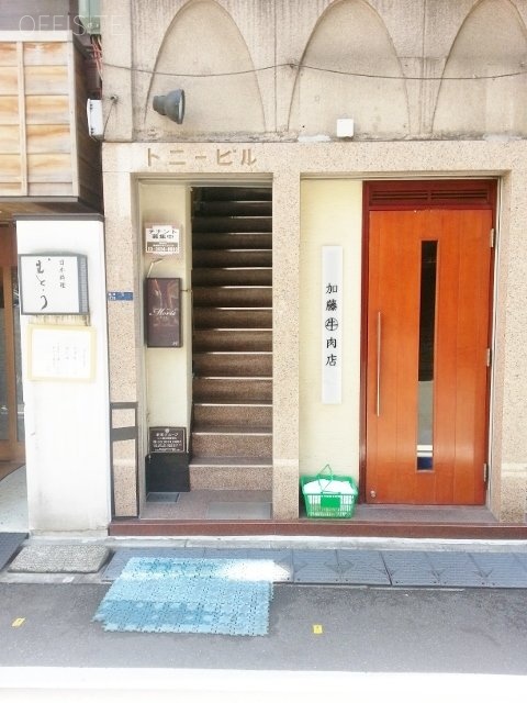 トニービル 画像