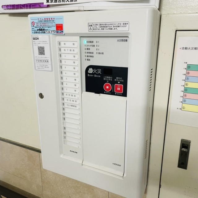 長谷川ビル 火災受信機
