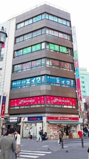 ニイミビル 画像