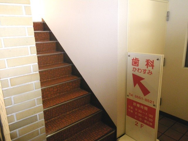 西勘ビル 画像